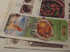 -桂满陇·杭州饭店(清河万象店)