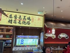 -侃爷南门铜锅涮肉