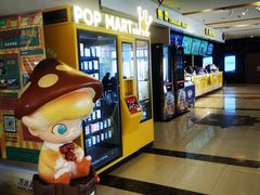 -万达影城(保定万博广场激光IMAX店)