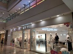 -万达广场(无锡滨湖店)