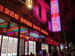 -协和菜馆(凤凰街店)