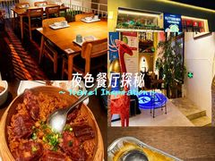 -乔街深夜食堂·小龙虾·高压锅生蚝(杭州总店)