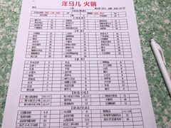 -陶婆婆火锅(洪崖洞店)