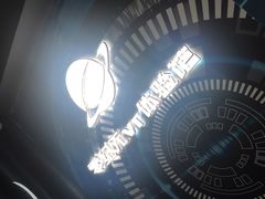 -零纪元VR体验馆·桌游(黄浦店)