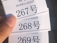 -重庆南山海昌汤都