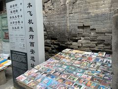 -马文章胖子甑糕(洒金桥店)