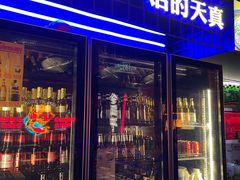 -令狐冲·炭烤活鱼(宝龙店)