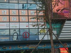 -万达广场(北京槐房店)