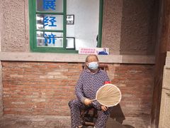 -和平菓局(王府井店)