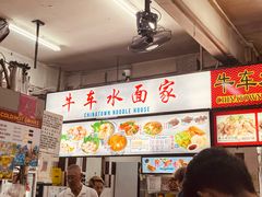 -长城砂煲田鸡粥