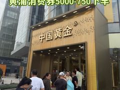 -Peet's Coffee皮爷咖啡(豫园店)