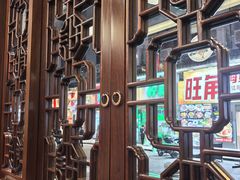 -民信老铺(双皮奶博物馆店)