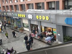 -咬不得高祖生煎·简餐(城站店)
