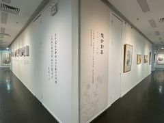 -天津美术学院-校史馆