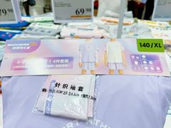 -山姆会员商店(上海浦东店)