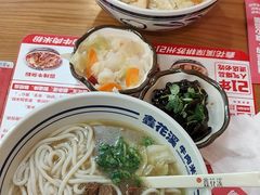-鑫花溪牛肉米粉(凤凰街创始总店)