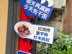 -侯家庄私房菜馆观景餐厅