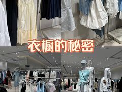 -URBAN REVIVO(济南世茂广场店)