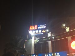 -惠润广场