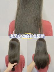 -苏豪美发S A L O N烫发染发