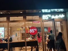 门面-85度C(苏州石路店)