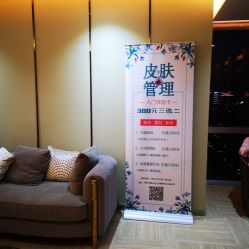 -时光海科学美肤中心