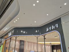 -面包新语(融创茂店)