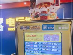 -核客电玩城(东门店)