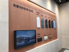 -理想汽车(世纪汇店)