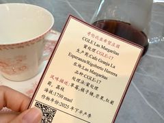 -LEO CAFE