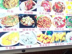 -阿昌白族石板烧(大理古城店)