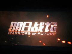 -金逸影城(大悦城IMAX激光店)