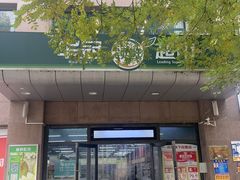 -华冠超市(水墨林溪店)