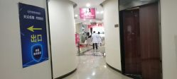 -四川娇点医学美容医院