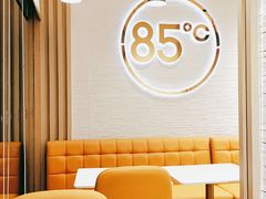 大堂-85度C(青岛闽江路店)