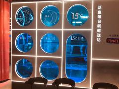 -鱼酷活鱼烤鱼(恒隆广场店)