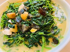金银蛋浸时蔬苋菜-中心大酒店·本味餐厅