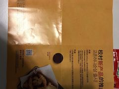 -Kyochon1991校村(共和路店)