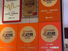 -回家吃饭·地道南昌菜(建德观总店)