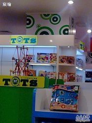 点击看大图 -宝大祥青少年儿童购物中心(普陀中环店)