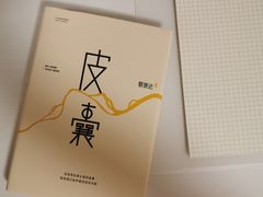 -西西弗书店&矢量咖啡(凯德MALL店)
