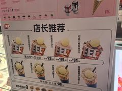 -DQ·蛋糕·冰淇淋(西城红场店)