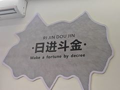 -雀掌柜24H自助棋牌(国金中心店)