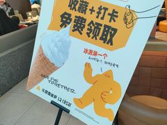 -乐凯撒披萨(正佳广场店)