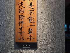 -一杯潮茶·专注潮汕茶饮(朝阳庄店)