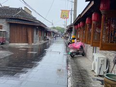 -盂城驿-南门大街