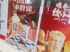 -书亦烧仙草(武侯五大花园店)