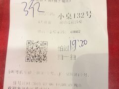 -海底捞火锅(锦艺城店)