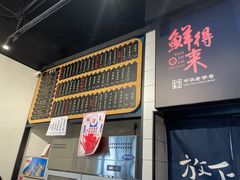 -鲜得来排骨年糕(即墨路店)