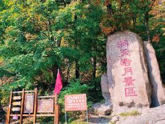 -五女峰国家森林公园